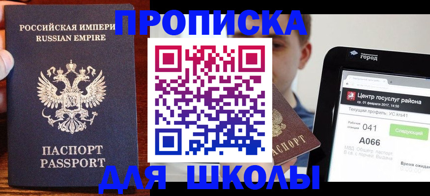 форма 3 в Горнозаводске